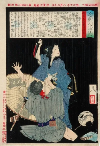 Hanai Oume Killing Minekichi