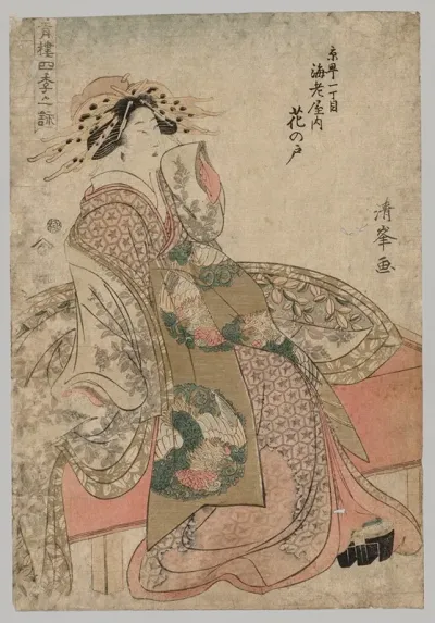 Hananoto Of The Ebiya In Kyomachi 1 Chome From The Series Songs Of The Four Seasons In The Pleasure Quarters
