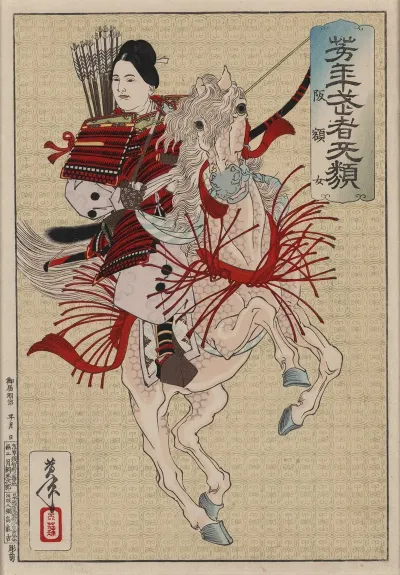 Hangakujo 2