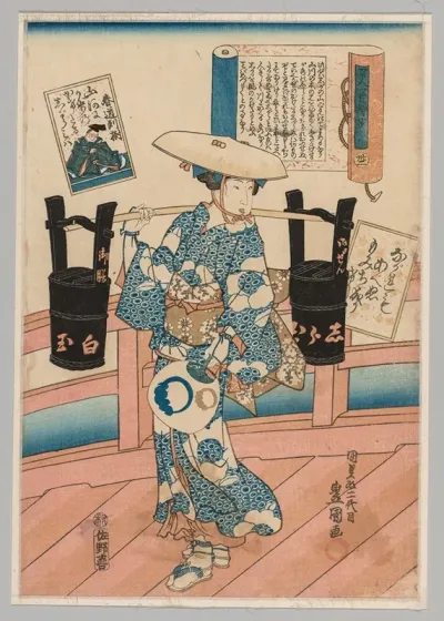 Harumichi No Tsuraki From The Series A Pictorial Commentary On One Hundred Poems By One Hundred Poets No 31