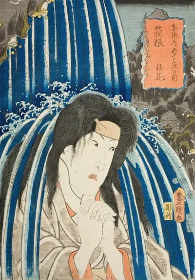 Hatsuhana At Hakone