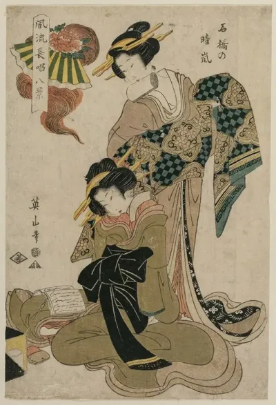 Haze On A Clear Day At Stone Bridge From The Series Eight Elegant Views Of Chanted Accompanimnets For Kabuki Plays