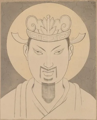 Head Of A Chinese