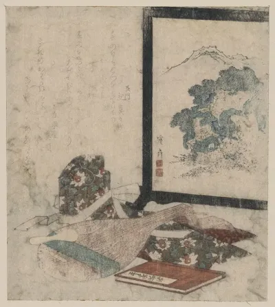 Heike Monogatari To Biwa To Tsuitate