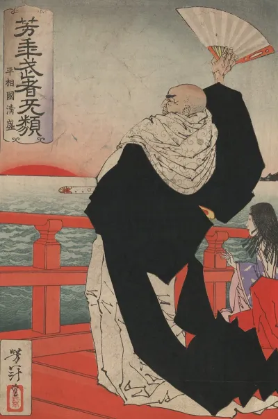 Heishokoku Kiyomori 2
