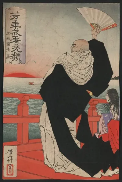 Heishokoku Kiyomori