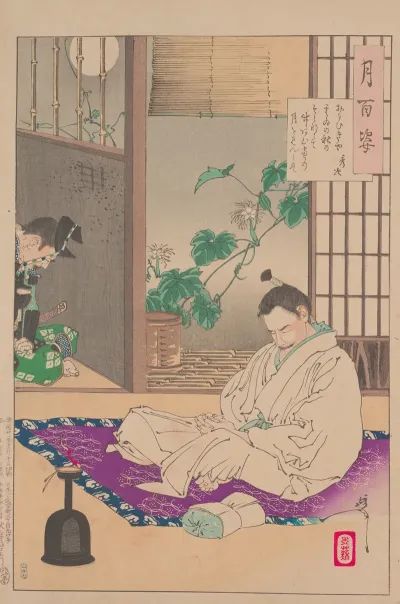 Hidetsugu In Exile