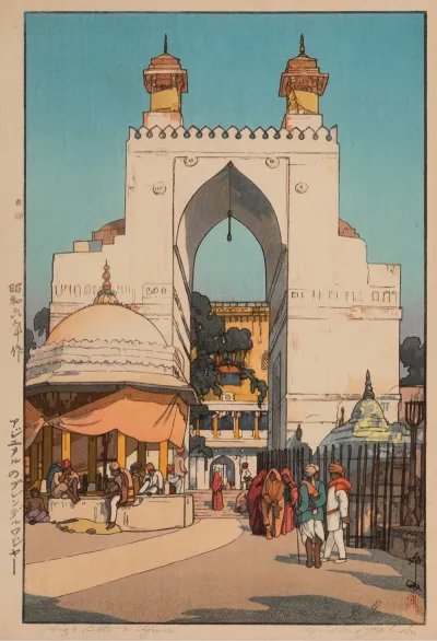 High Gate In Ajmer Ajumeru No Berenderuwajaa