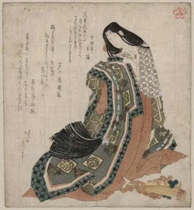 Hiogi