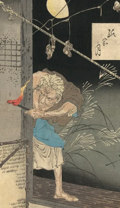 Hitotsuya No Tsuki 2