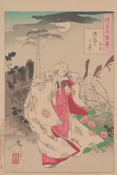 Horin Temple Moon Horinji No Tsuki
