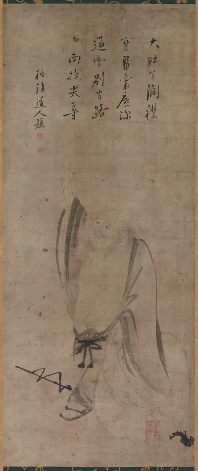 Hotei 4