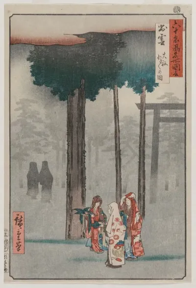 Hotohoto Festival At Izumo Grand Shrine From The Series Views Of Famous Places In The Sixty Odd Provinces