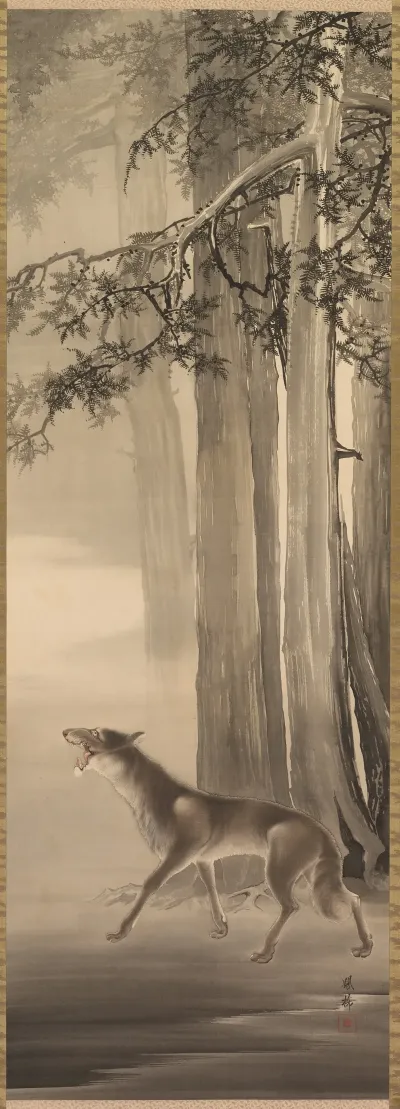 Howling Wolf In A Deep Mountain Valley