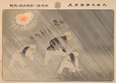 Hurrah For The Great Empire Of Japan Fierce Battle Of Captain Matsuzaki At Anseong Crossing