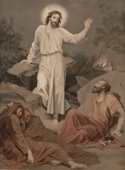 I Gethsemane Have