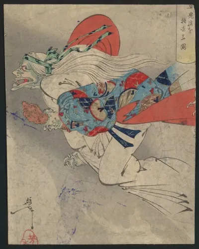 Ibaraki