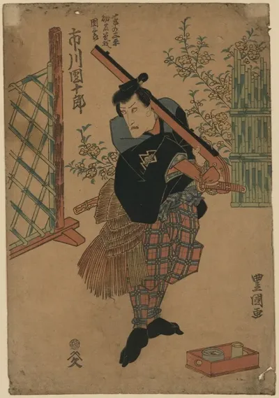 Ichikawa Danjuro No Kaya No Sanpei Yomyo Soga No Danzaburo