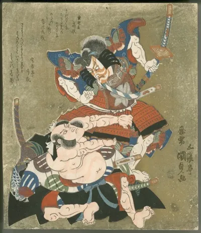 Ichikawa Danjuro Vii As Soga No Goro And Bando Mitsugoro Iii As Kobayashi No Asahina In A Soga Play