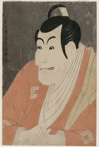 Ichikawa Ebizo Iv As Takemura Sadanoshin