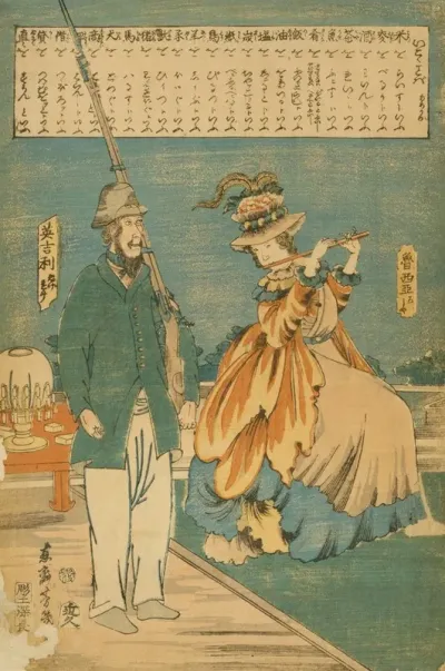 Ikoku Kotoba Amerika