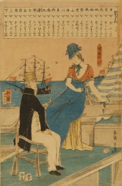 Ikoku Kotoba Rango