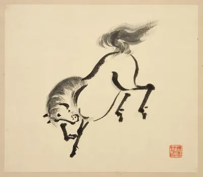Illustrated Book Of Horses Pl 04