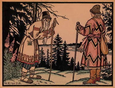 Illustration For The Frog Princess