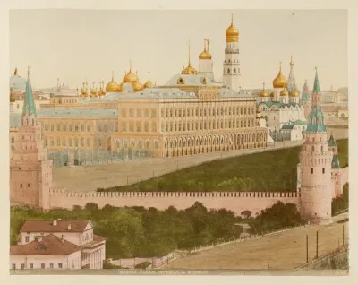 Imperatorskii Kremlevskii Dvorets V Moskve