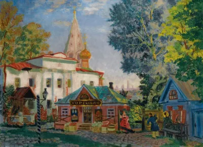 In The Provinces