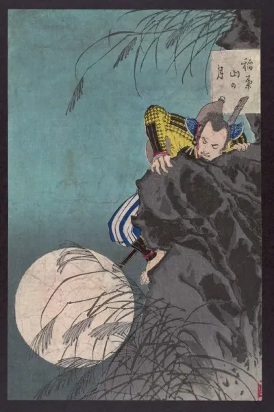 Inabayama No Tsuki