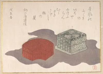 Incense Boxes With A Wrapping Cloth