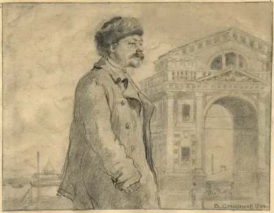 Inhabitant Of Irkutsk Joiner