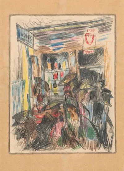 Inside The Market