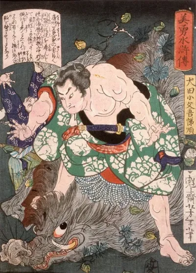 Inuta Kobungo Yasuyori Killing A Boar
