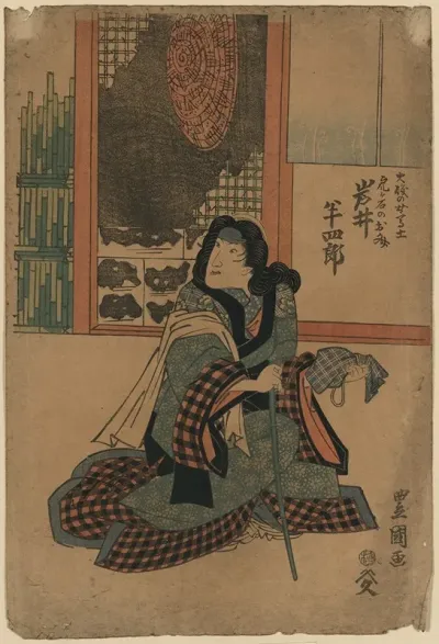Iwai Hanshiro No Oiso No Onna Umakata Tragauishi No Ofumi