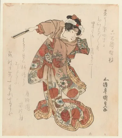 Iwai Hanshiro V In The Role Of Hitomaru