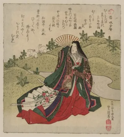 Iwai Shijaku No Miyahime