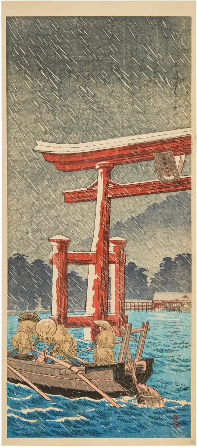 Izukushima