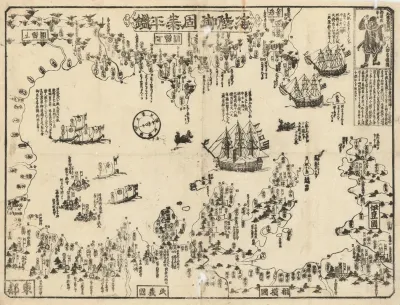 Japanese Coastal Defense Against Foreign Navies With A Depiction Of Commodore Perrys Fleet And Flagship