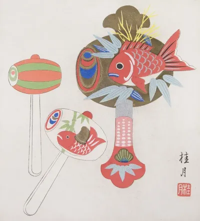 Japanese Folk Toys Kyodo Gangu Shu Haru Pl 02
