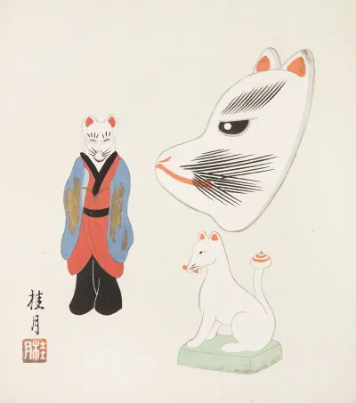 Japanese Folk Toys Kyodo Gangu Shu Haru Pl 13