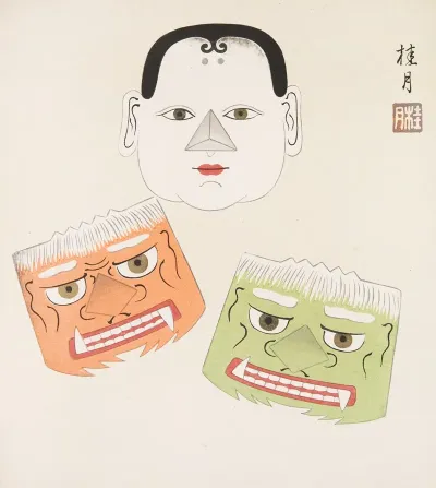 Japanese Folk Toys Kyodo Gangu Shu Haru Pl 18 2