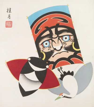 Japanese Folk Toys Kyodo Gangu Shu Haru Pl 20 2