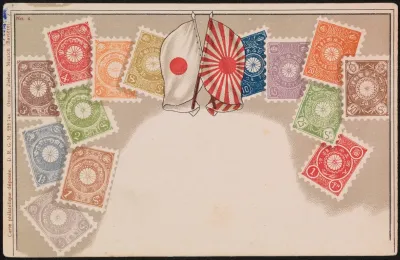 Japanese Postage Stamps