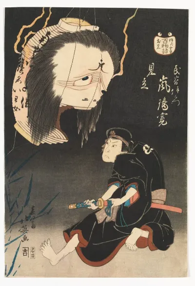 Kabuki Actor Arashi Rikan Ii As Iemon Confronted By An Image Of His Murdered Wife Oiwa On A Broken Lantern