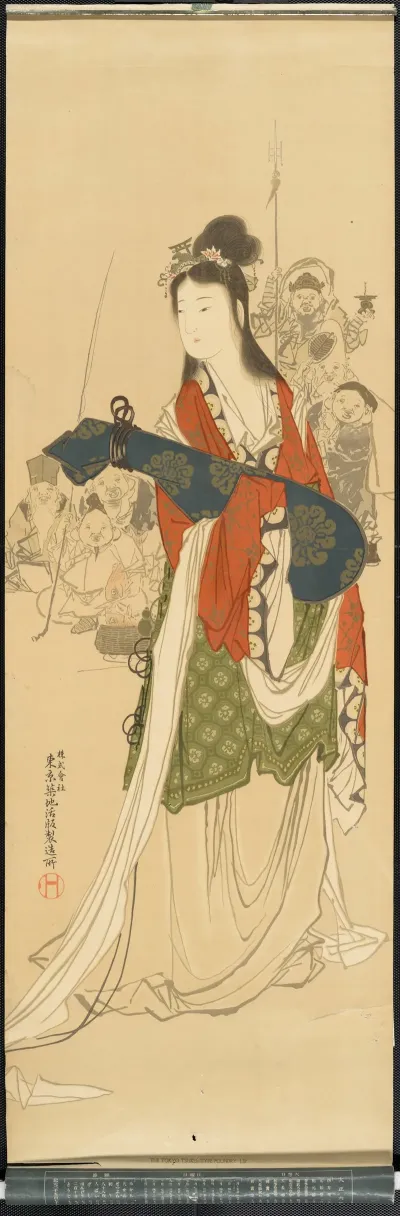 Kabushiki Kaisha Tokyo Tsukiji Kappan Seizosho The Tokyo Tsukiji Type Foundry Ltd Seven Gods Of Good Fortune