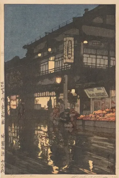 Kagurazaka Street After A Night Rain