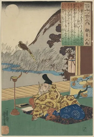 Kakinomoto No Hitomaro