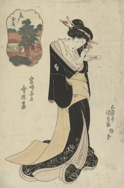 Kameido Tamaya